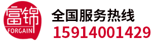 深圳市富锦食品工业有限责任公司